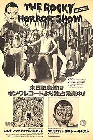 In Japan -1975